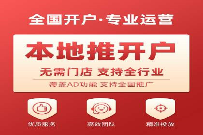 信息流广告的投放技巧与优化方法——以某行业为例